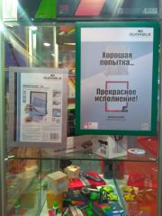DURABLE �� �������� Central Asia Office