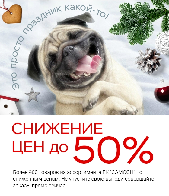 ������ ����� ���! �� -50% �� ���������� ������!