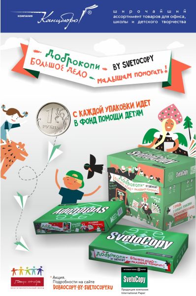 ������ ������ SvetoCopy � ������ ������ �����