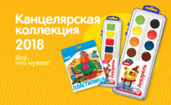 Всё, что нужно. школьная канцелярия от LORI Всё, что нужно. школьная канцелярия от LORI