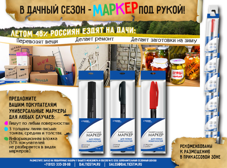 � ������ ����� - ������ ��� �����!