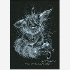 Скетчбуки из черной бумаги на скрепке SKETCHBOOK BLACK от компании ПОЛИНОМ... Скетчбуки из черной бумаги на скрепке SKETCHBOOK BLACK от компании ПОЛИНОМ...