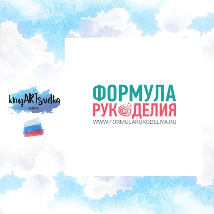 ������������ ���������� ���-��������� ″krugARTsvetka″