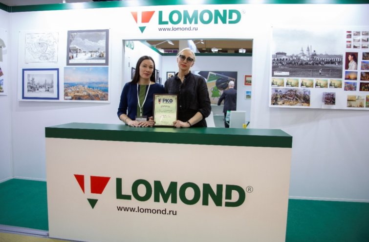 �������� LOMOND �� ���-2020