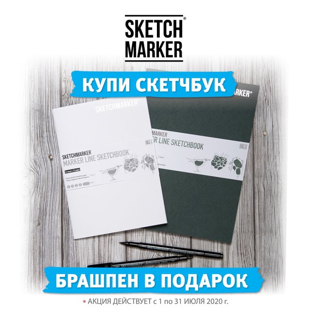 АКЦИИ июля в магазинах наших партнеров! АКЦИИ июля в магазинах наших партнеров!