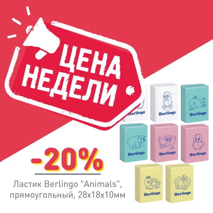 ������ �� 50% � ������� &laquo;���� ������&raquo;!