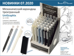 Офис ждет! Офис ждет!