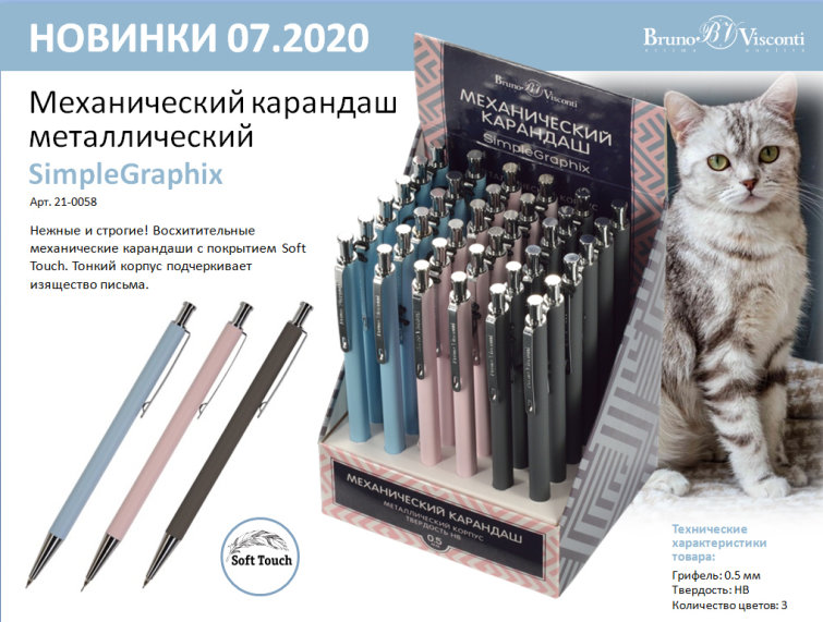 Офис ждет! Офис ждет!
