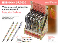 Офис ждет! Офис ждет!