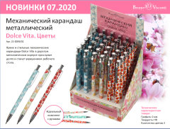 Офис ждет! Офис ждет!