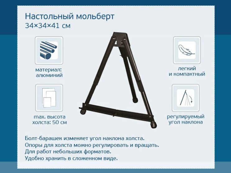 ГАММА: новое оборудование для живописи «Студия» из алюминия ГАММА: новое оборудование для живописи «Студия» из алюминия