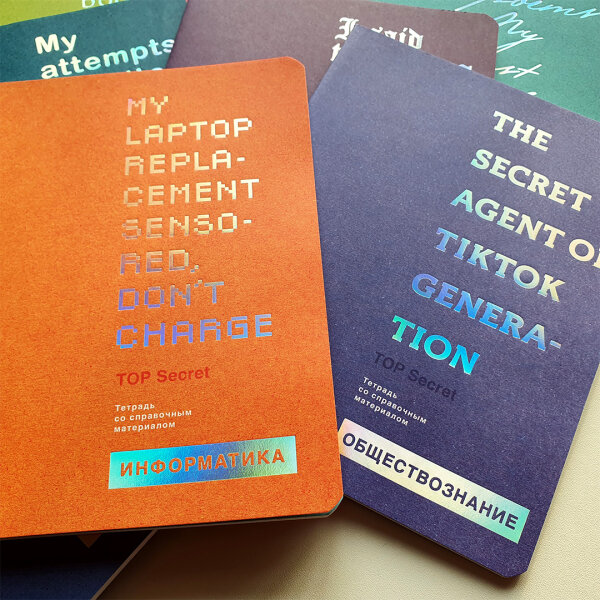&laquo;TOP Secret&raquo;. �������� ���������� ��������. ��������� BG 2021