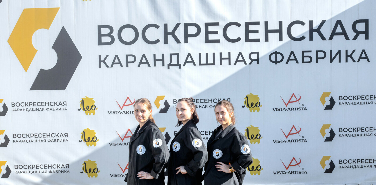 Воскресенская карандашная фабрика сохраняет традиции производства и превосходное качество карандаша Воскресенская карандашная фабрика сохраняет традиции производства и превосходное качество карандаша