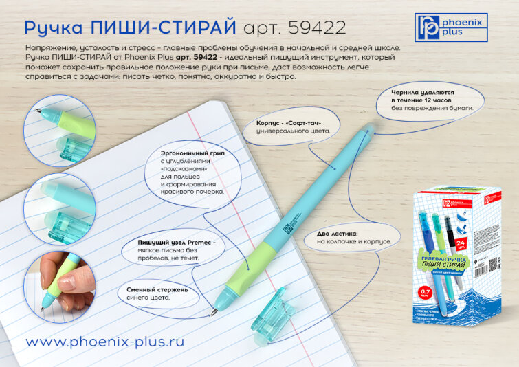 Эргономика - выбор покупателя, что предлагать? Эргономика - выбор покупателя, что предлагать?