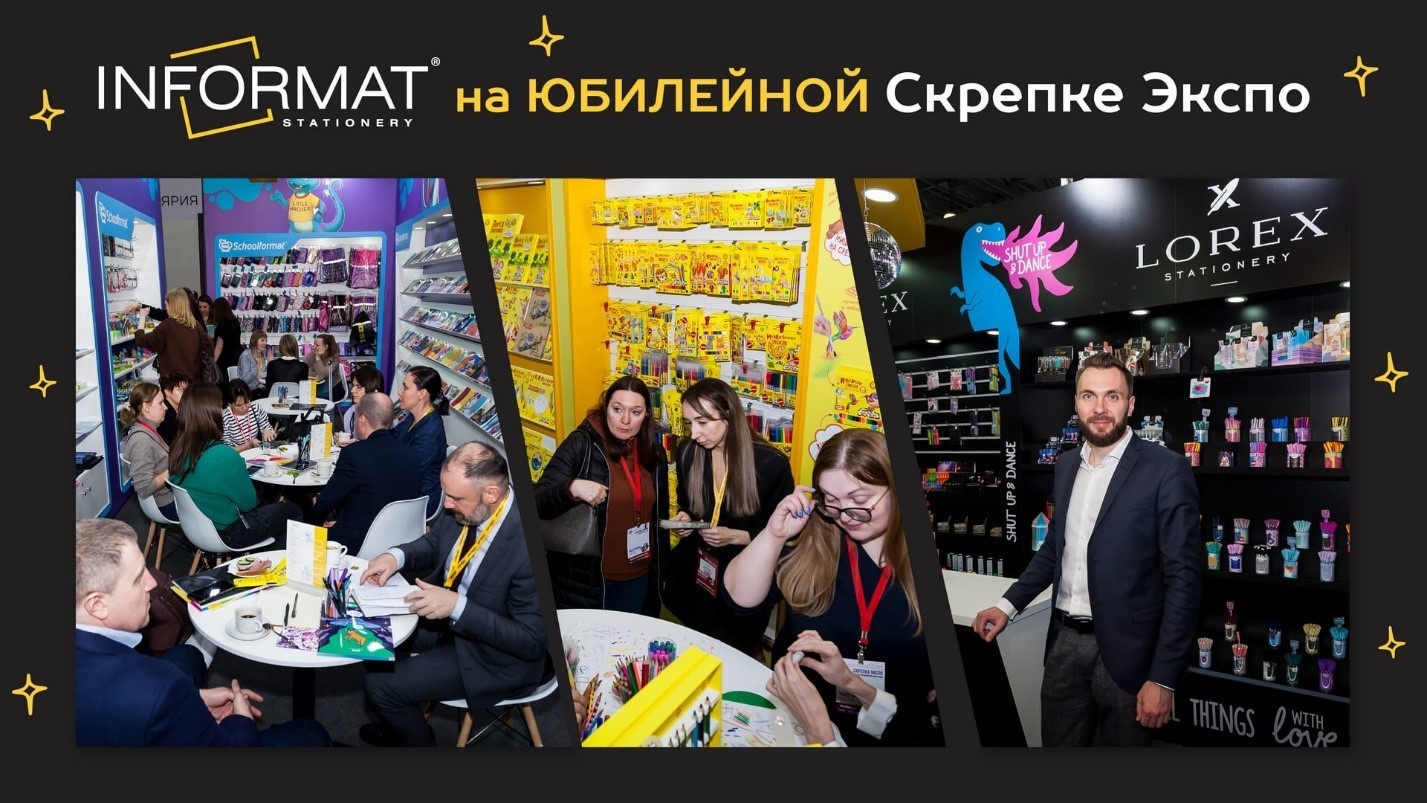 Скрепка 2023:LETS Start and Show must go on или INFORMAT снова ломает стереотипы! Скрепка 2023:LETS Start and Show must go on или INFORMAT снова ломает стереотипы!