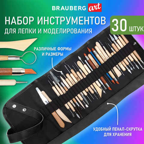 Набор инструментов для лепки и моделирования, BRAUBERG ART CLASSIC Набор инструментов для лепки и моделирования, BRAUBERG ART CLASSIC