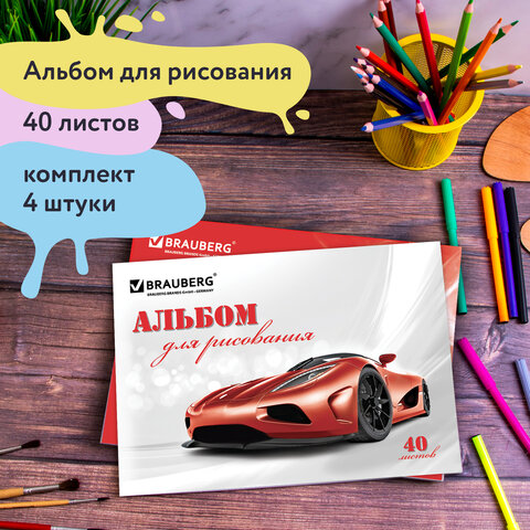 ������� ��� ��������� BRAUBERG, ″���������″, �������� 4 ��