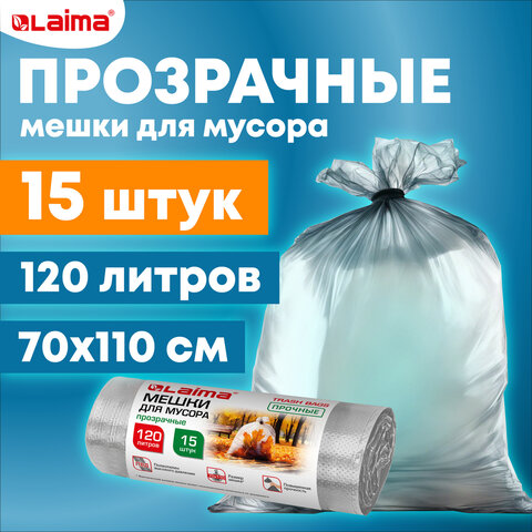 Мешки для мусора LAIMA 70х110см, 120л в рулоне, 15шт Мешки для мусора LAIMA 70х110см, 120л в рулоне, 15шт