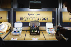 Лучшие продукты 2023 года заслужили признание отрасли Лучшие продукты 2023 года заслужили признание отрасли