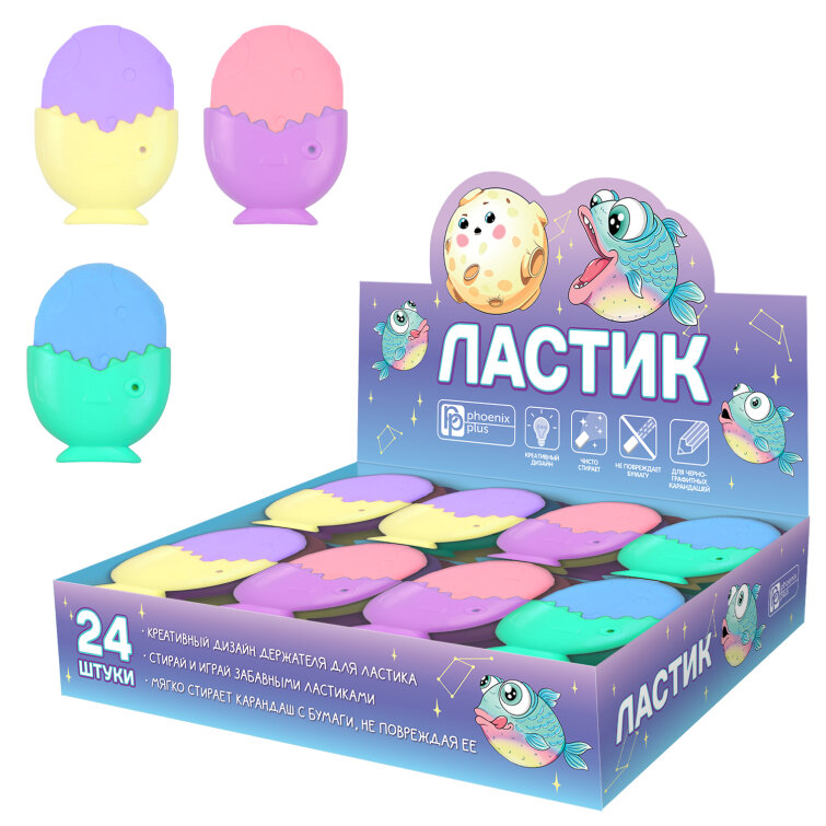 Ластик, форма: фигурная, 56х43х14 мм, ФЕНИКС+ Ластик, форма: фигурная, 56х43х14 мм, ФЕНИКС+