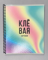 Канцелярские аффирмации от Проф-Пресс Канцелярские аффирмации от Проф-Пресс