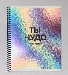 Канцелярские аффирмации от Проф-Пресс Канцелярские аффирмации от Проф-Пресс