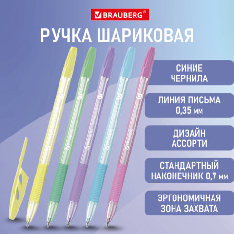 Ручка шариковая с грипом BRAUBERG ″ULTRA GT PASTEL″ Ручка шариковая с грипом BRAUBERG ″ULTRA GT PASTEL″