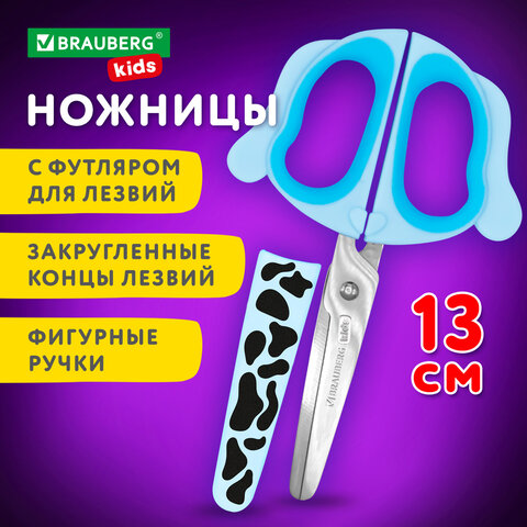  ″″ BRAUBERG KIDS