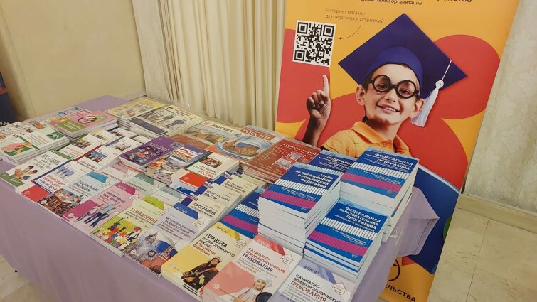 &laquo;ТЦ СФЕРА&raquo; представила свою продукцию на форуме &laquo;Частное образование&raquo; в Москве