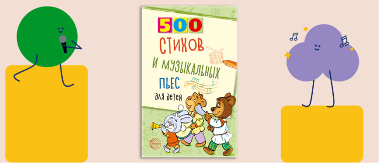 «500      »:      