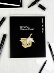 Тетрадь предметная арт. 69833/ ОБЩЕСТВОЗНАНИЕ /48 л., А5+, вн.блок - клетка, выборочный ТВИН УФ-лак, Тетрадь предметная арт. 69833/ ОБЩЕСТВОЗНАНИЕ /48 л., А5+, вн.блок - клетка, выборочный ТВИН УФ-лак,