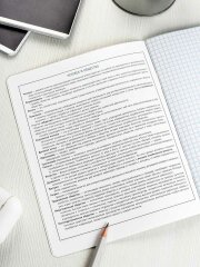 Тетрадь предметная арт. 69833/ ОБЩЕСТВОЗНАНИЕ /48 л., А5+, вн.блок - клетка, выборочный ТВИН УФ-лак, Тетрадь предметная арт. 69833/ ОБЩЕСТВОЗНАНИЕ /48 л., А5+, вн.блок - клетка, выборочный ТВИН УФ-лак,