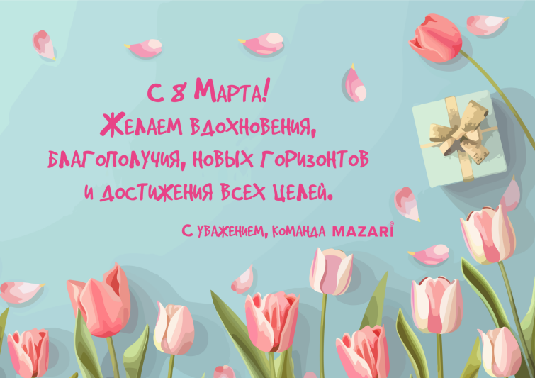C 8 ����� �� Mazari Team!