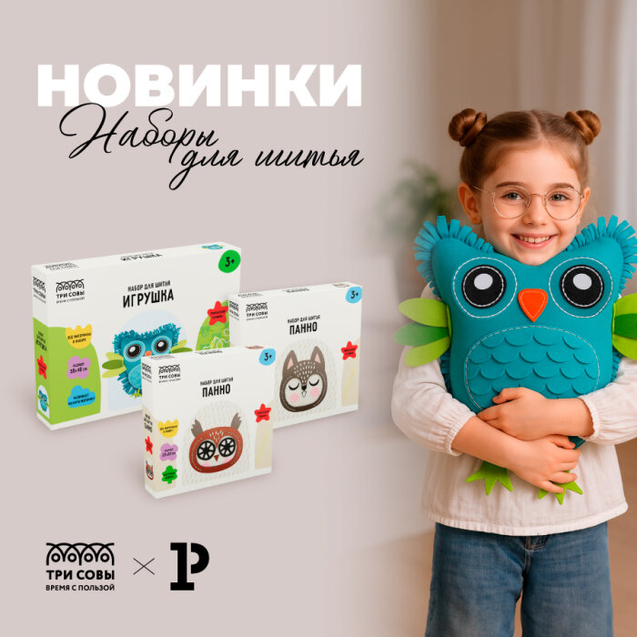     « »: ,   