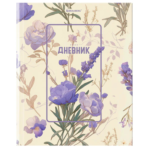 Дневник 1-11 класс BRAUBERG, ″Flowers″ Дневник 1-11 класс BRAUBERG, ″Flowers″