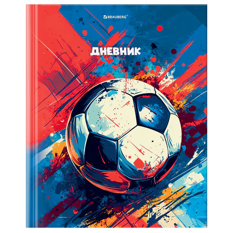 Дневник 1-4 класс BRAUBERG ″Футбол″ Дневник 1-4 класс BRAUBERG ″Футбол″
