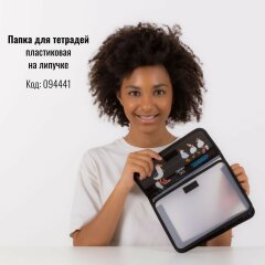 ������ � ����� ��� �������� �� ��������� &laquo;����������� �����&raquo; �� Hatber!