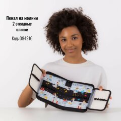 Пеналы и папки для тетрадей из коллекции «Приключения чайки» от Hatber! Пеналы и папки для тетрадей из коллекции «Приключения чайки» от Hatber!