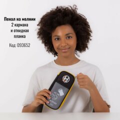 Пеналы и папки для тетрадей из коллекции «Приключения чайки» от Hatber! Пеналы и папки для тетрадей из коллекции «Приключения чайки» от Hatber!