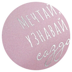 ����� ��� �������� �������� ����������� ������+, ������ �4, 200 ���, �������