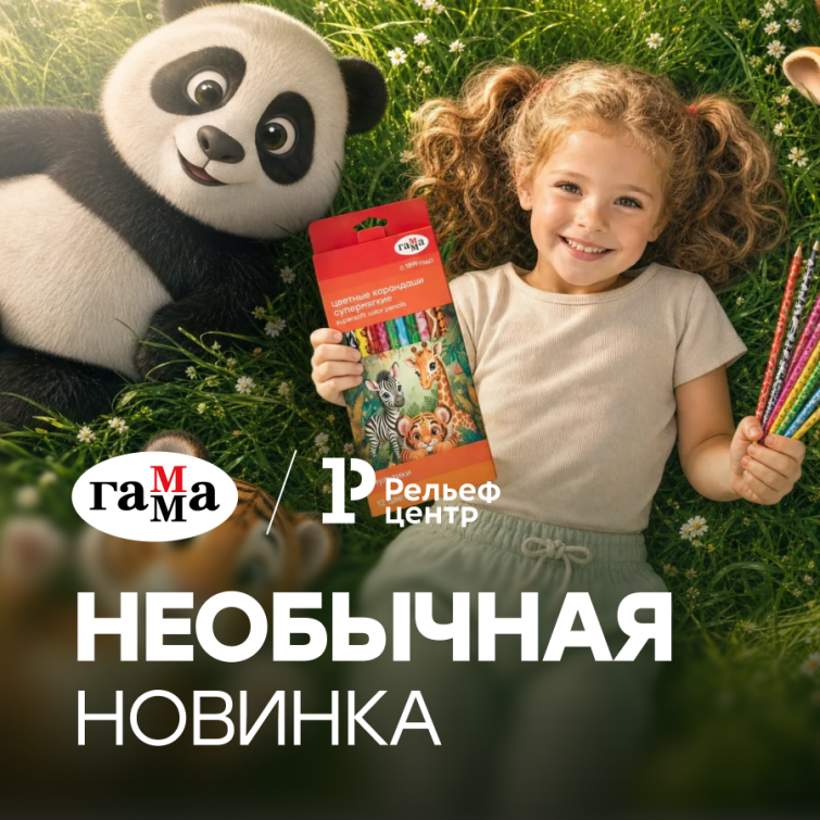 ЗОО-творчество: карандаши «Мультики», которые хочется гладить ЗОО-творчество: карандаши «Мультики», которые хочется гладить