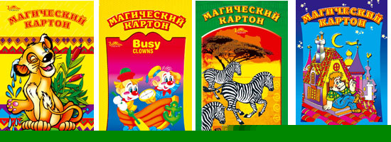МАГИЧЕСКИЙ КАРТОН А4 МАГИЧЕСКИЙ КАРТОН А4