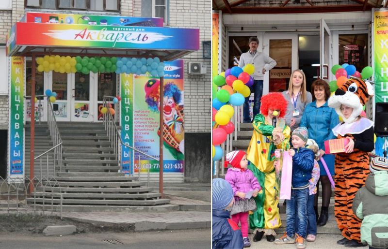 Торговый дом «Акварель» - красочное открытие Торговый дом «Акварель» - красочное открытие
