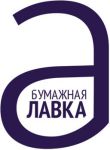 Добро пожаловать в ″Бумажную лавку″ компании Antalis! Добро пожаловать в ″Бумажную лавку″ компании Antalis!