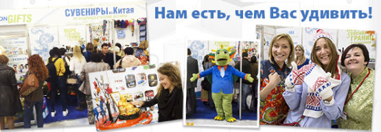 До встречи в осенней сувенирной Москве!