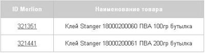 ����� ���: ���� ��� Stanger