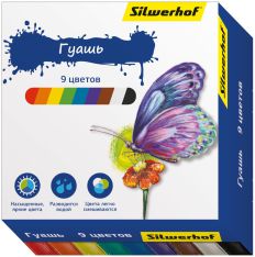 Гуашь Silwerhof: яркие цвета и простор для творчества! Гуашь Silwerhof: яркие цвета и простор для творчества!