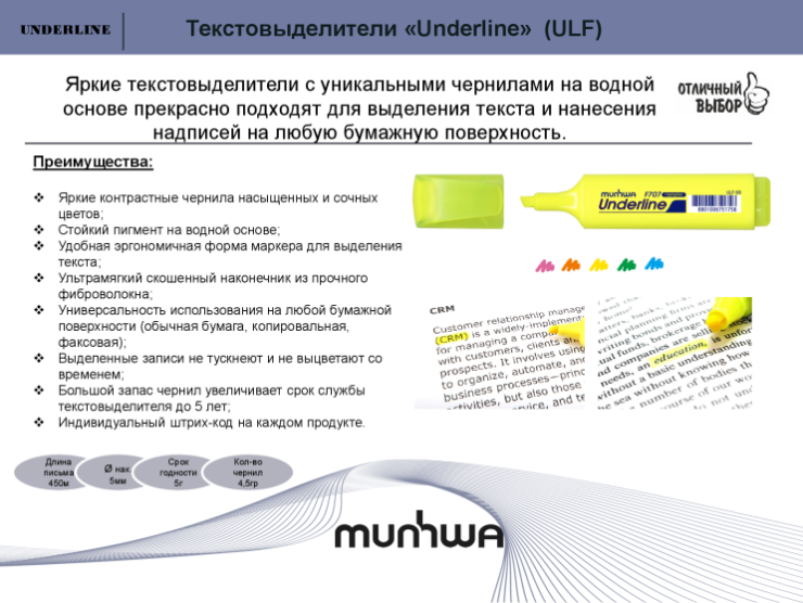 ������ ������� ����������������� Underline!
