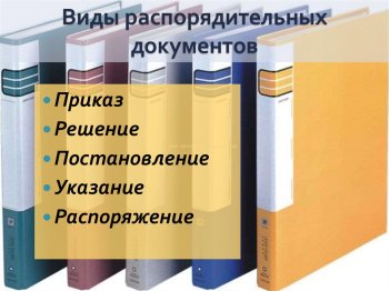 TOP- 6 нововведений для бизнеса за июль TOP- 6 нововведений для бизнеса за июль