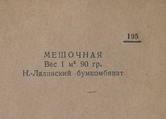         1939 